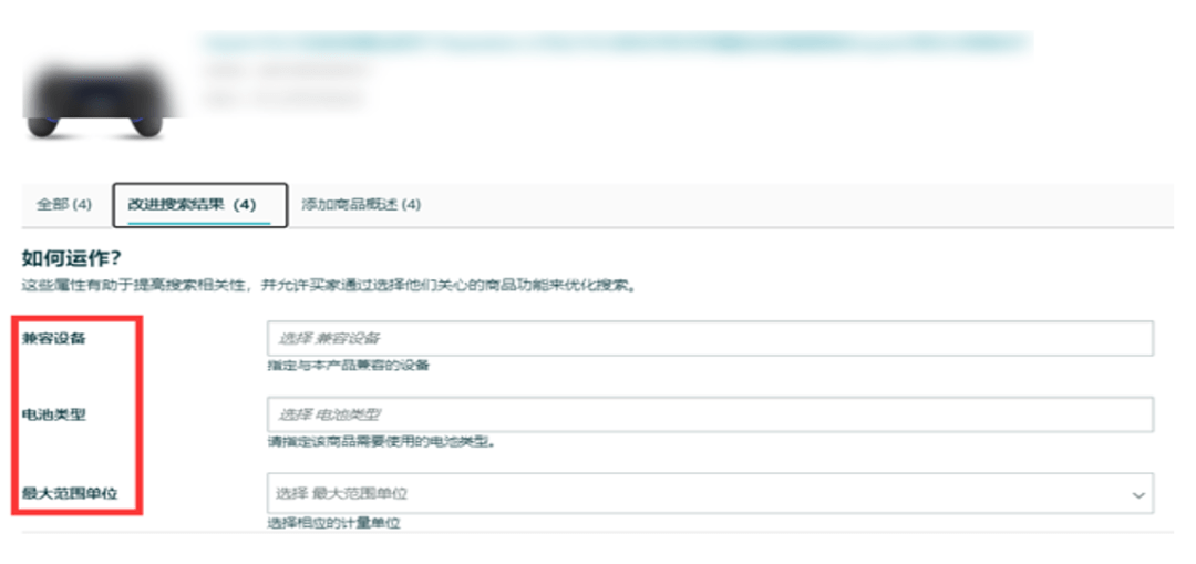 listing合规要求是什么？