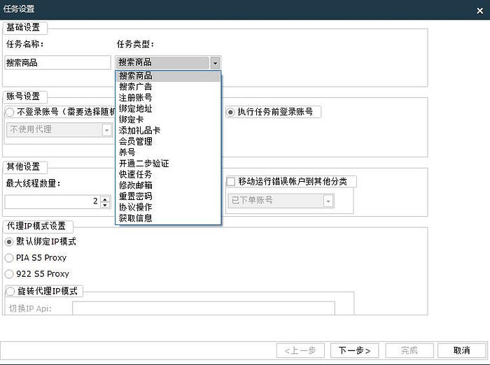 亚马逊鲲鹏系统：提升产品排名与销售业绩的终极营销工具