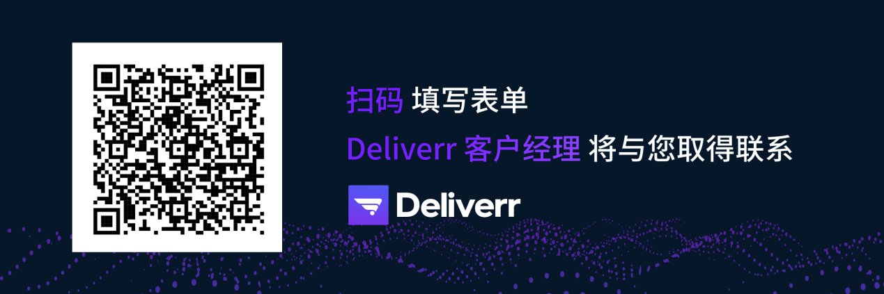 Shopify已完成对Deliverr的收购:打造以商家为中心的端到端物流平台