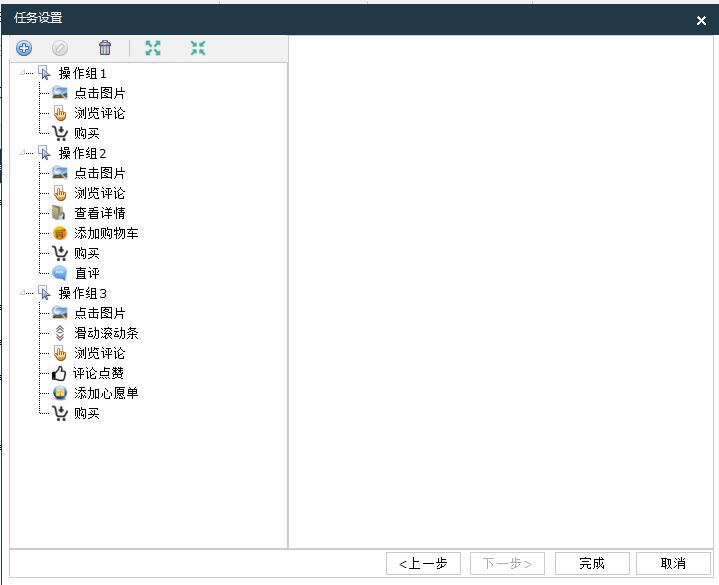 亚马逊鲲鹏系统全自动模拟真人下单更真实