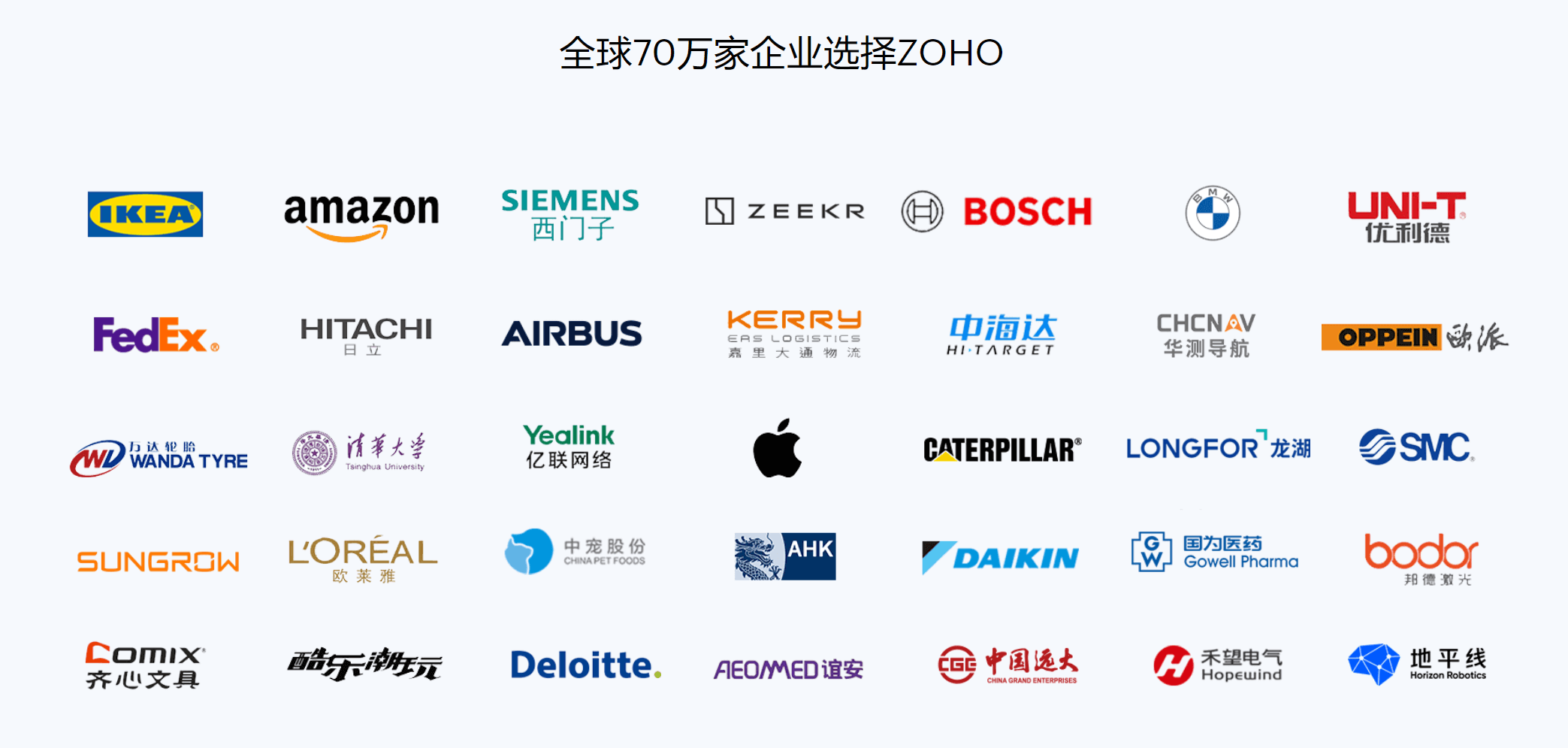 Zoho