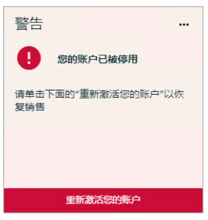 亚马逊二审总结