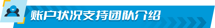 亚马逊账户申诉流程是什么？