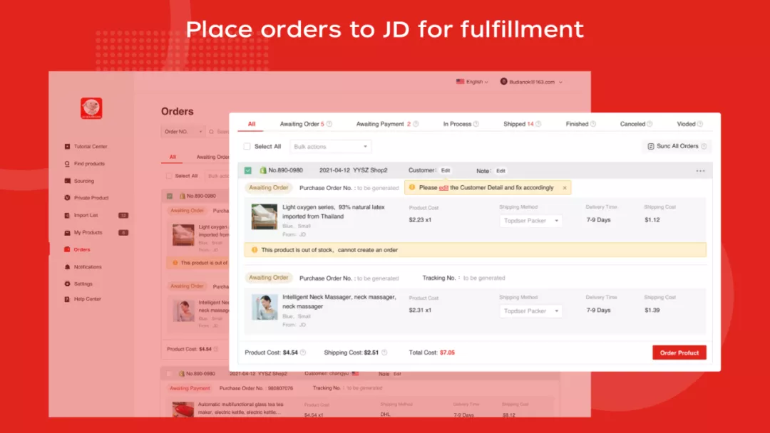 京东与Shopify达成战略合作,跨境电商卖家的新机会来了?