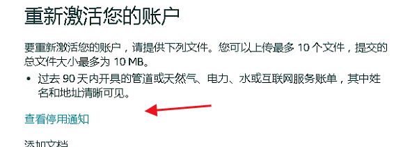 亚马逊二审总结