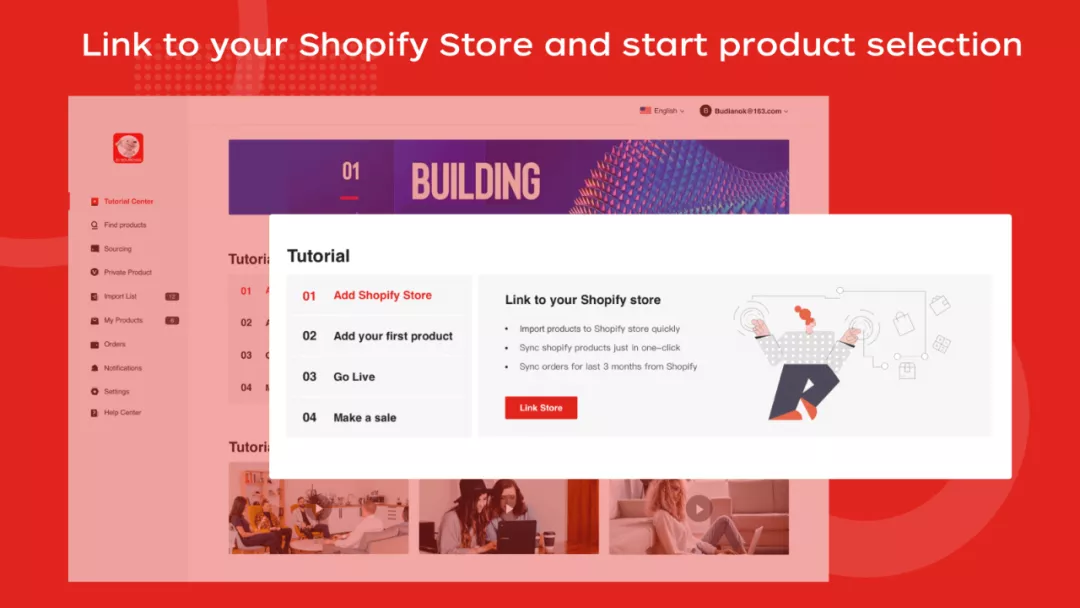 京东与Shopify达成战略合作,跨境电商卖家的新机会来了?