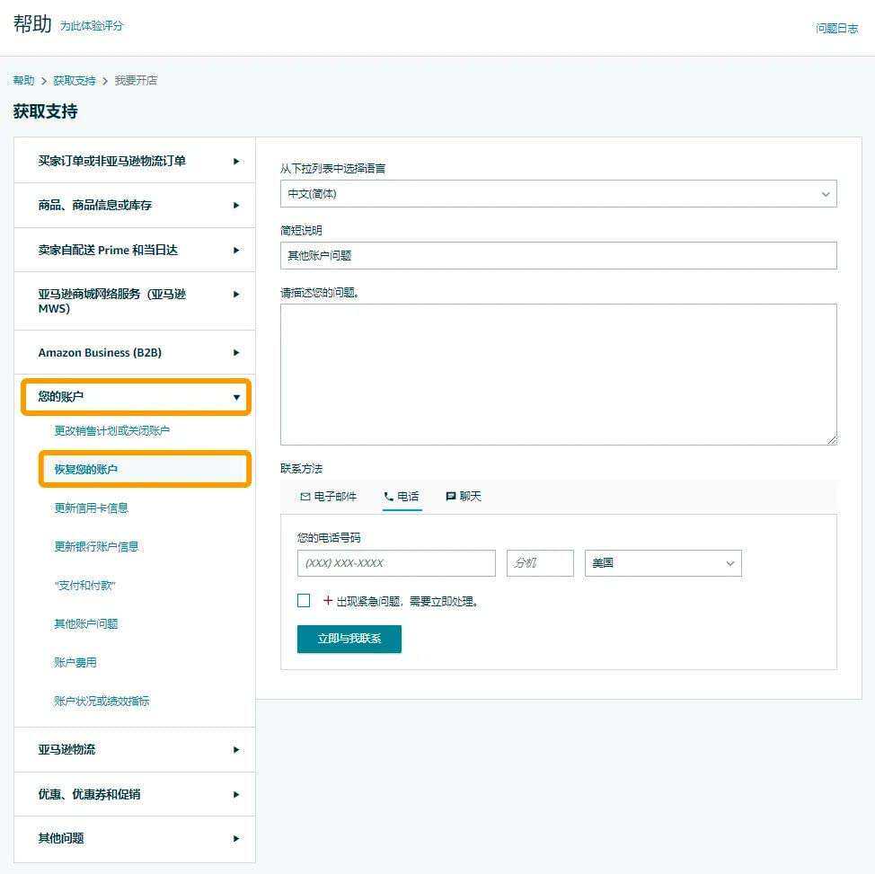 如何判断账户健康状况？