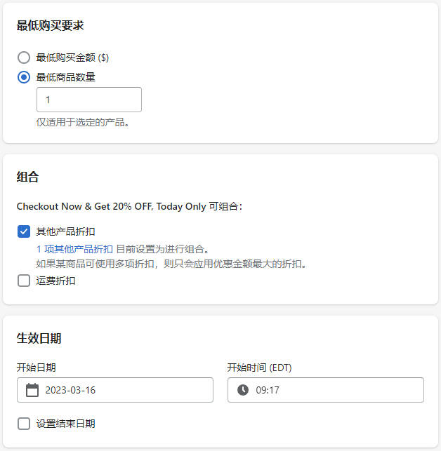 图片[10]-Shopify 独立站折扣码 Discount Code 设置教程 |  | WaimaoB2C- | WaimaoB2C
