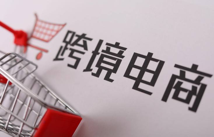 什么是亚马逊卖家资质审核，亚马逊欧洲站KYC流程简化