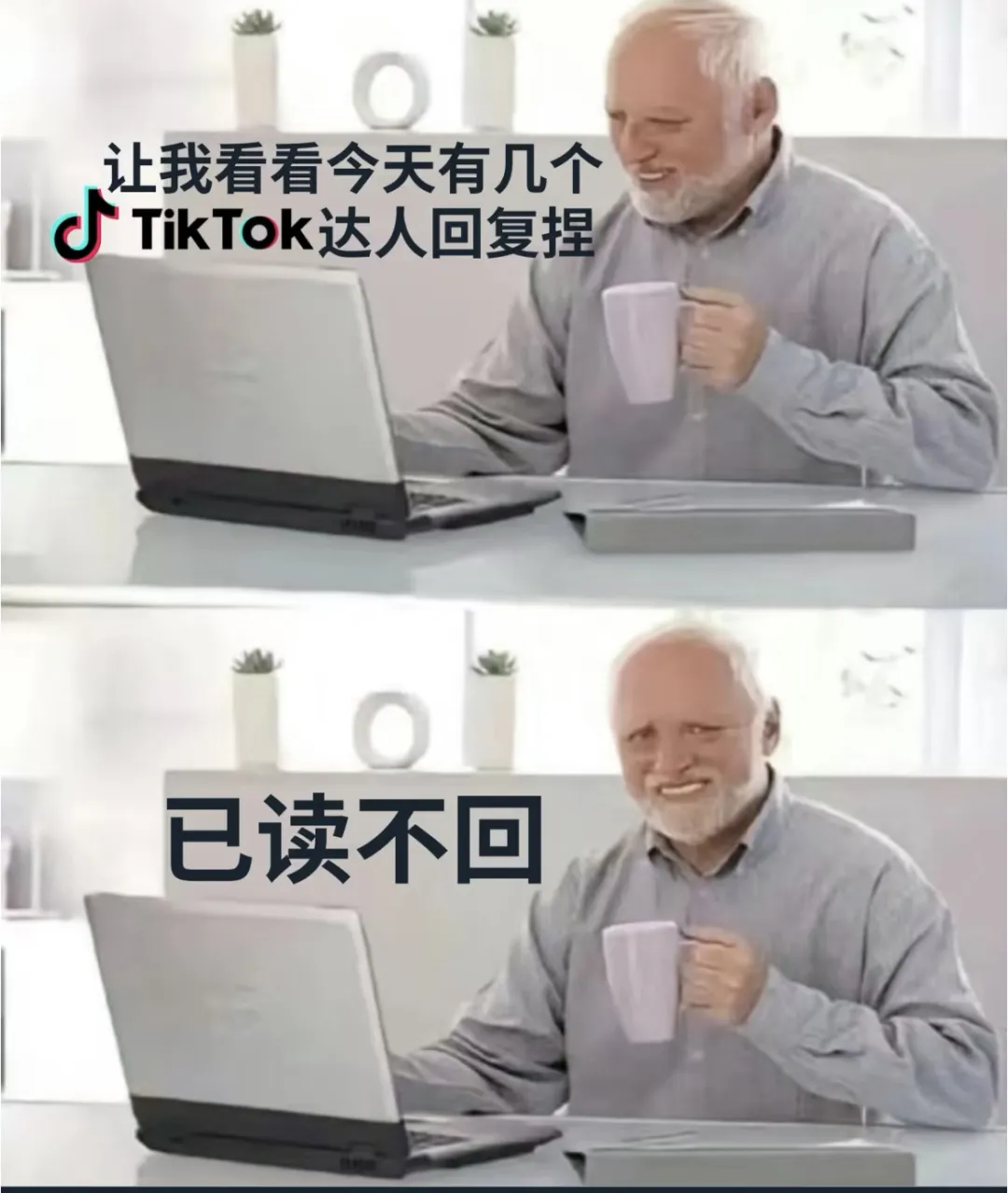 建联了10万+达人后，这份吐血整理的资料让我的网红营销效率直接翻倍