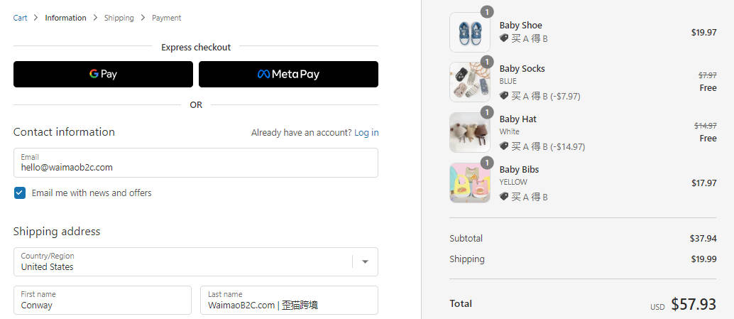 图片[24]-Shopify 独立站折扣码 Discount Code 设置教程 |  | WaimaoB2C- | WaimaoB2C