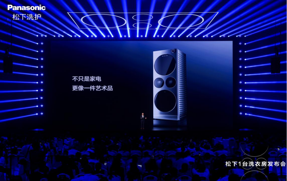 松下发布超旗舰新品ALPHA G5“大四洗”