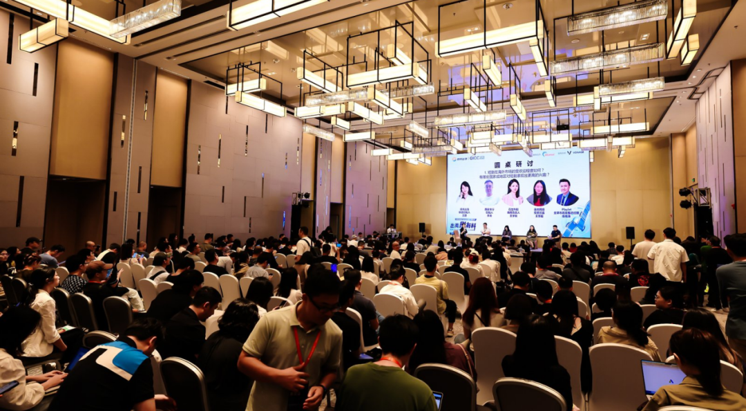 第六届全球互联网产业CEO大会日程公布!10月23日 北京与您如期相见