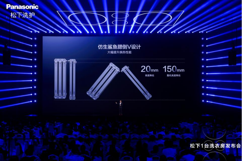 松下发布超旗舰新品ALPHA G5“大四洗”