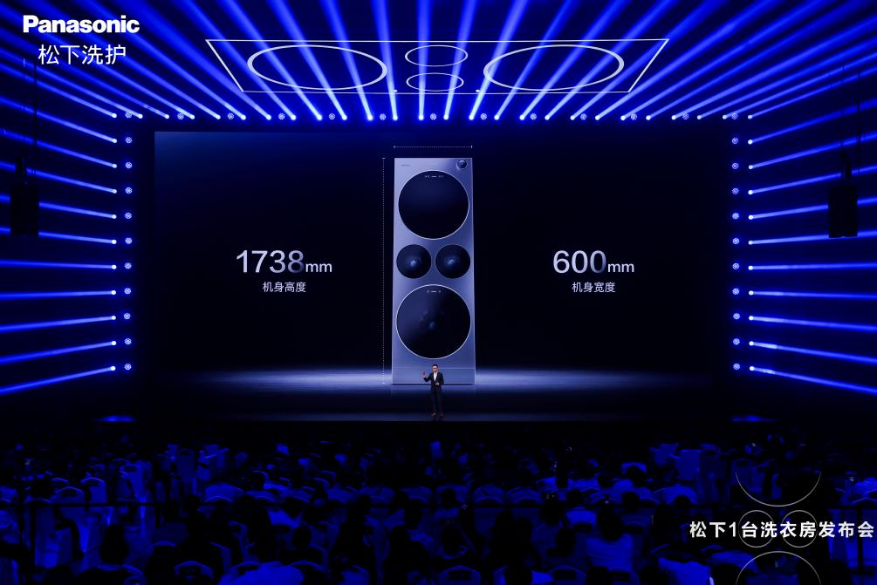 松下发布超旗舰新品ALPHA G5“大四洗”