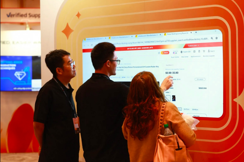 AI助推下半年旺季,阿里国际站9月采购节超预期爆发