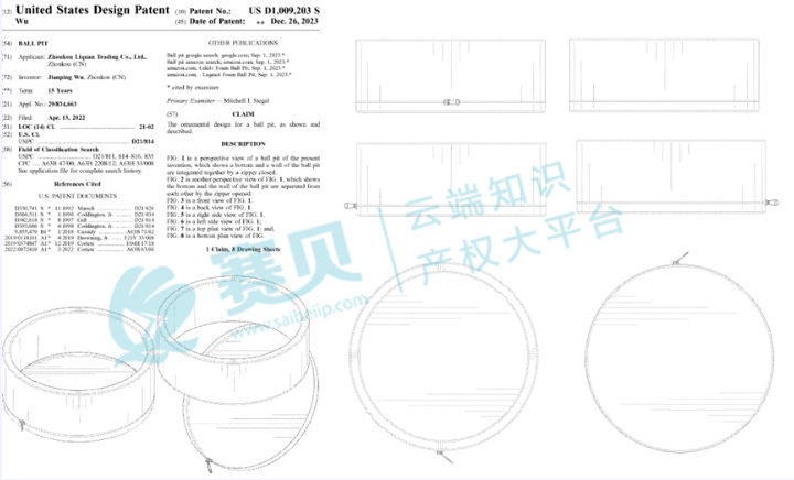 亚马逊BALL PIT球池外观专利侵权指控？不侵权意见书助力4条链接申诉成功！