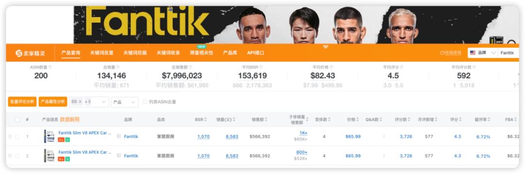 傲基老将创业,又做出了一个“小傲基”