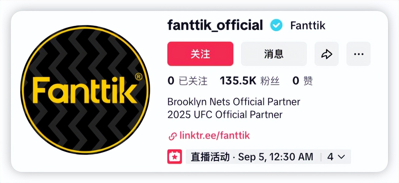 傲基老将创业,又做出了一个“小傲基”