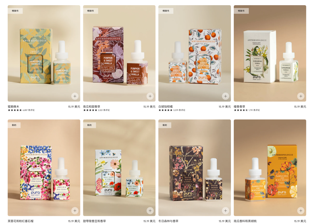 年赚5个亿,智能香薰机在北美爆红!