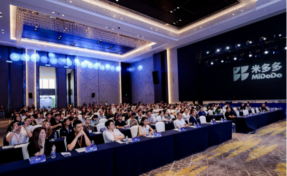 从深圳这场五千人大会看出海新观察