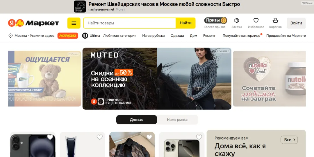 征税在即,出海俄罗斯还是门好生意吗?