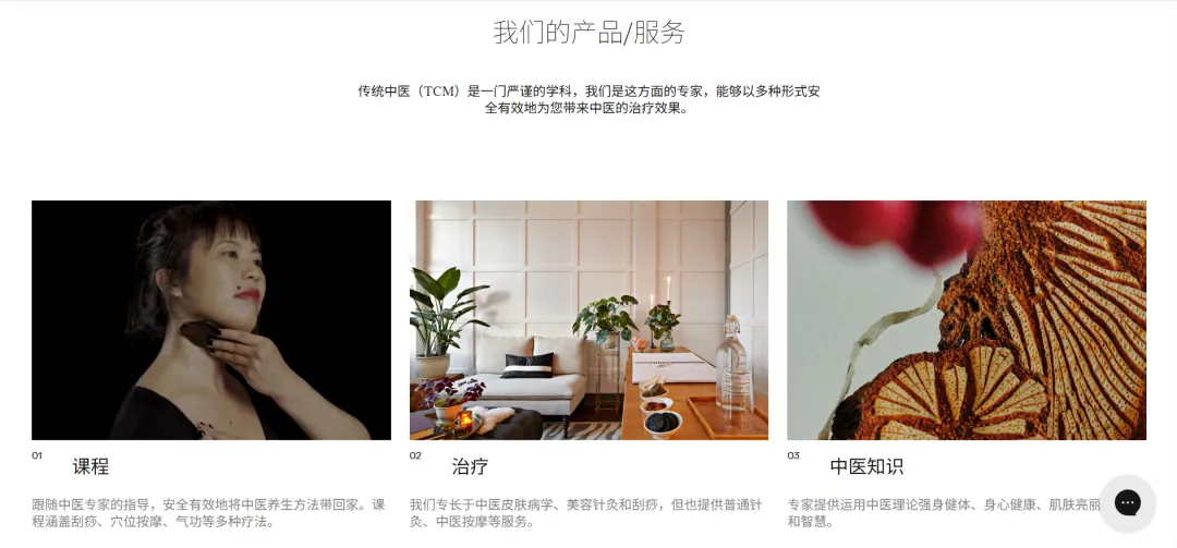 中医养生火出圈,刮痧板成老外心头好