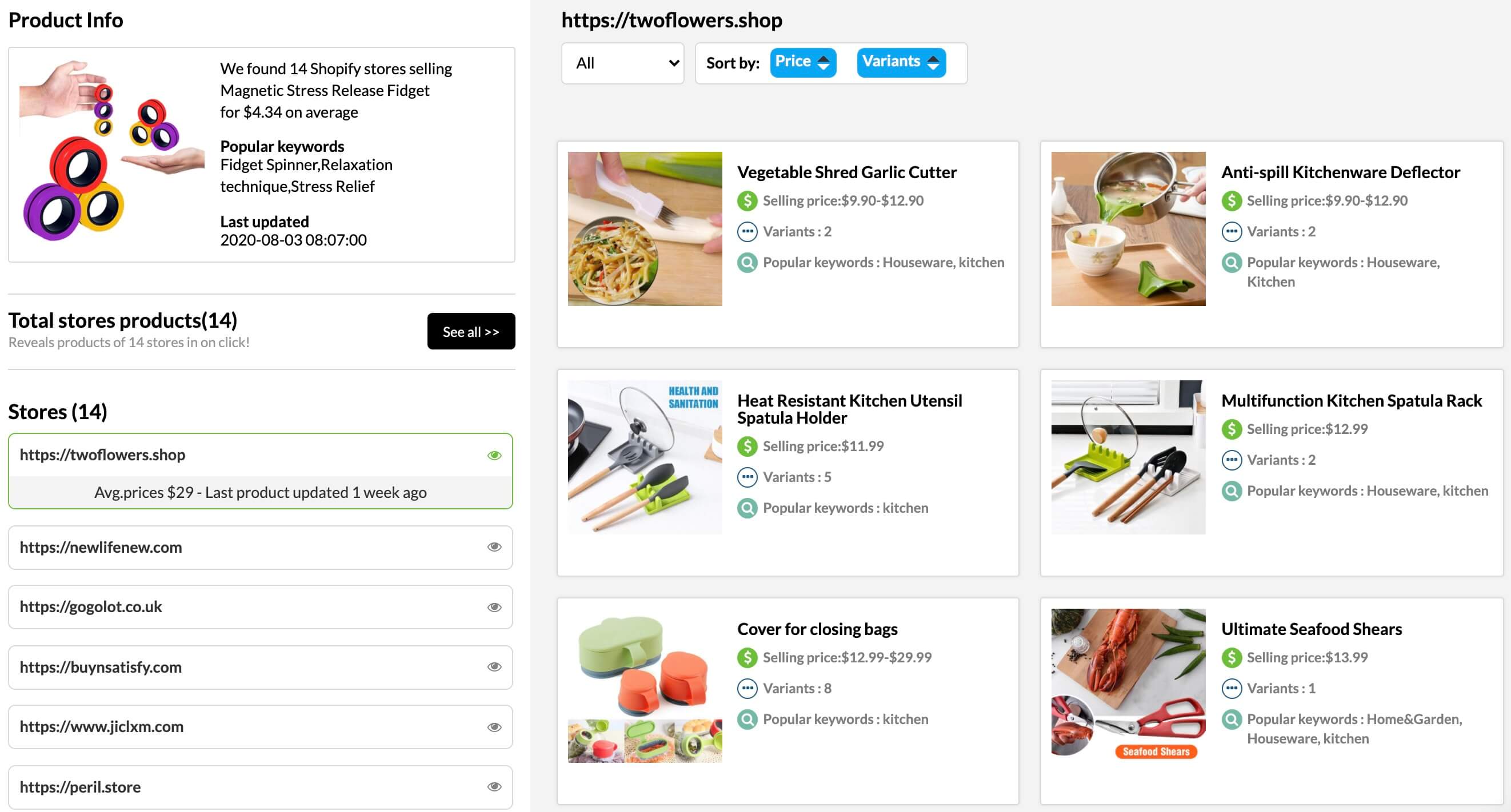 EcomHunt - Shopify独立站爆款选品工具