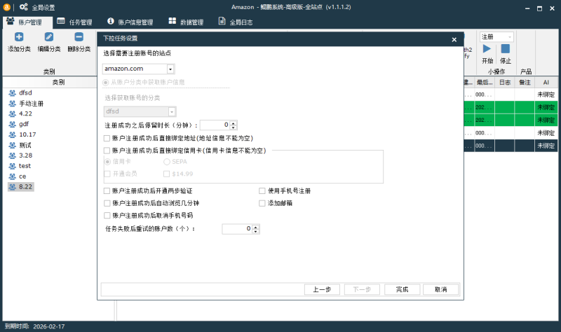 注册(1).png