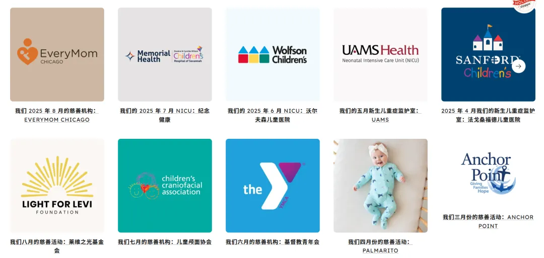 小睡袋做出大生意!母婴黑马年入千万美金