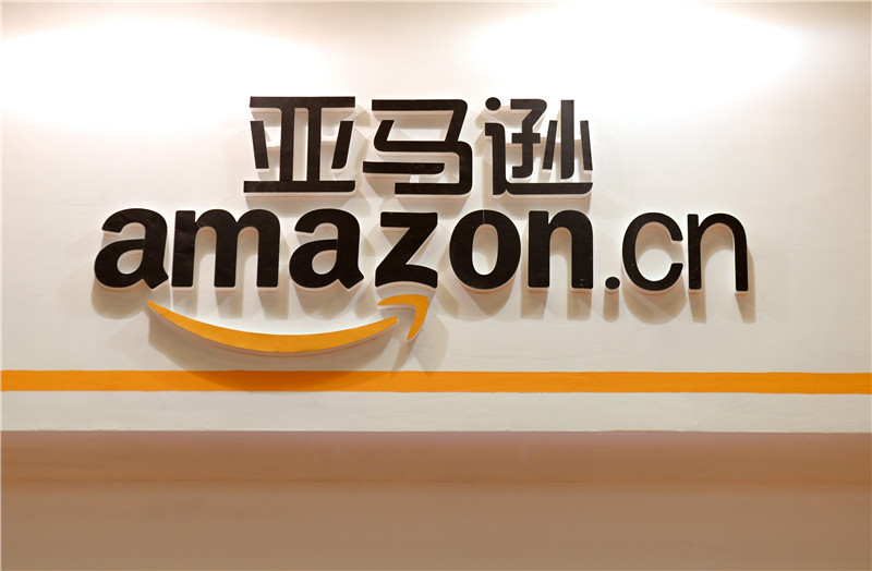 亚马逊入驻全攻略