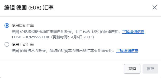 图片[21]-Shopify Markets 市场设置 |  | WaimaoB2C- | WaimaoB2C