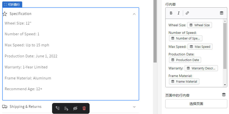 图片[11]-Shopify Metafield 元字段添加和设置 |  | WaimaoB2C- | WaimaoB2C