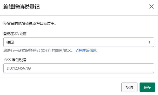 图片[16]-Shopify 小语种站点 / 多语言设置 |  | WaimaoB2C- | WaimaoB2C