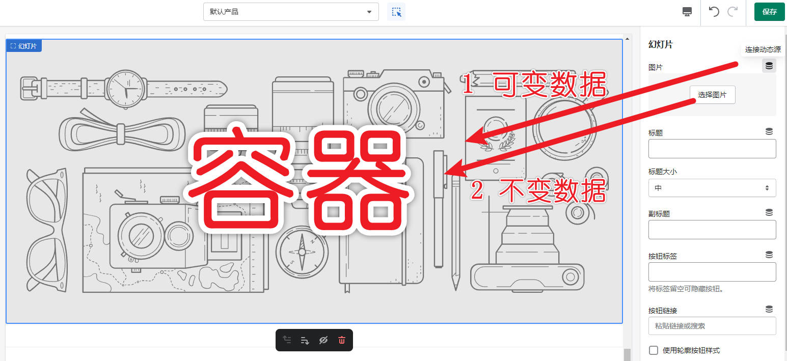 图片[14]-Shopify Metafield 元字段添加和设置 |  | WaimaoB2C- | WaimaoB2C
