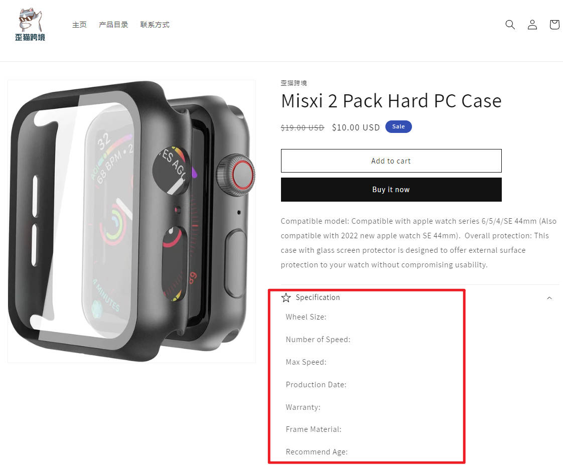 图片[12]-Shopify Metafield 元字段添加和设置 |  | WaimaoB2C- | WaimaoB2C