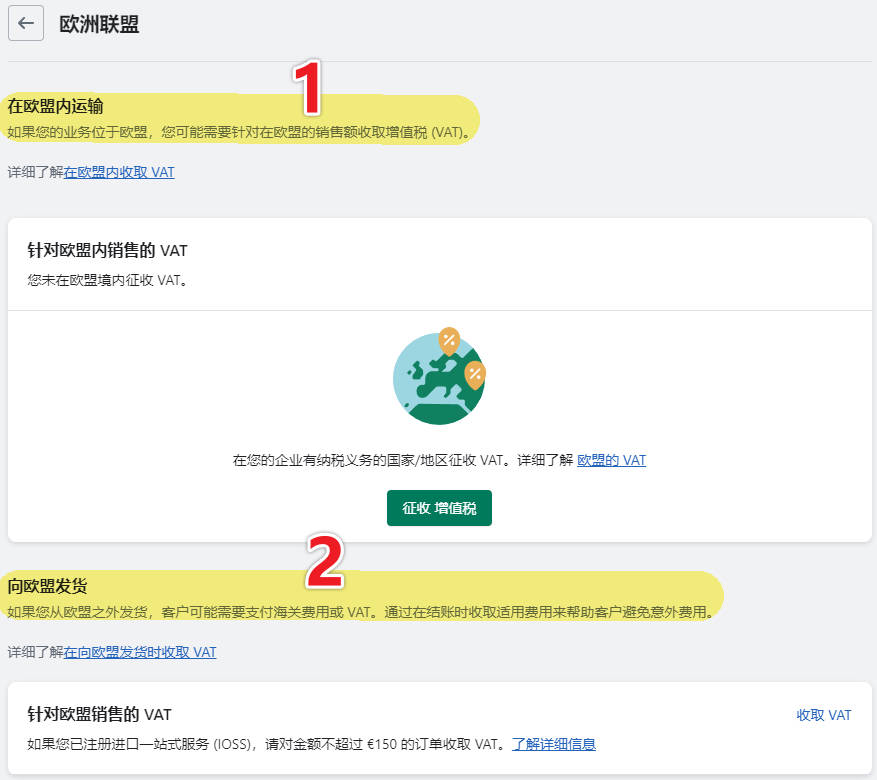 图片[15]-Shopify 小语种站点 / 多语言设置 |  | WaimaoB2C- | WaimaoB2C