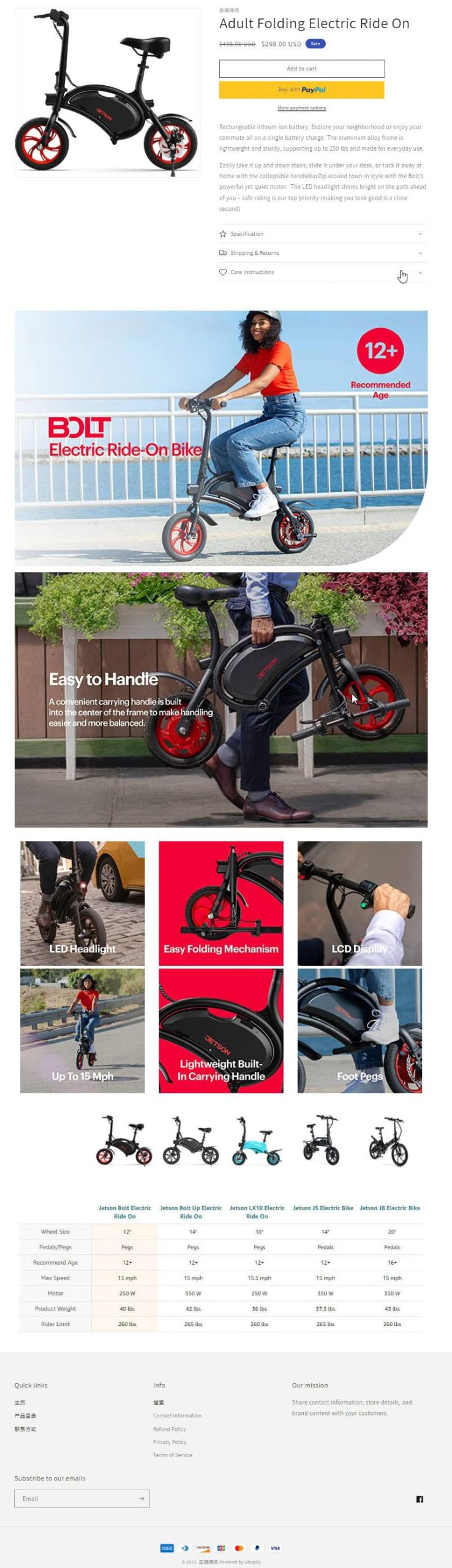 图片[18]-Shopify Metafield 元字段添加和设置 |  | WaimaoB2C- | WaimaoB2C