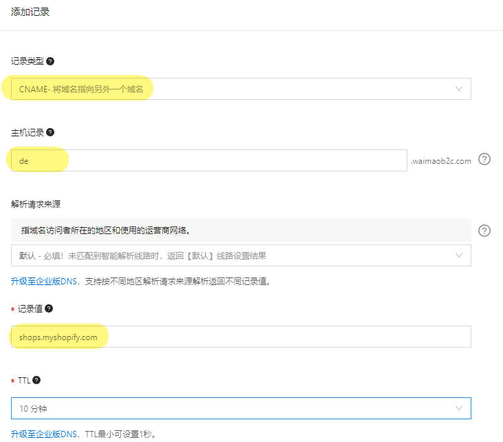 图片[15]-Shopify Markets 市场设置 |  | WaimaoB2C- | WaimaoB2C