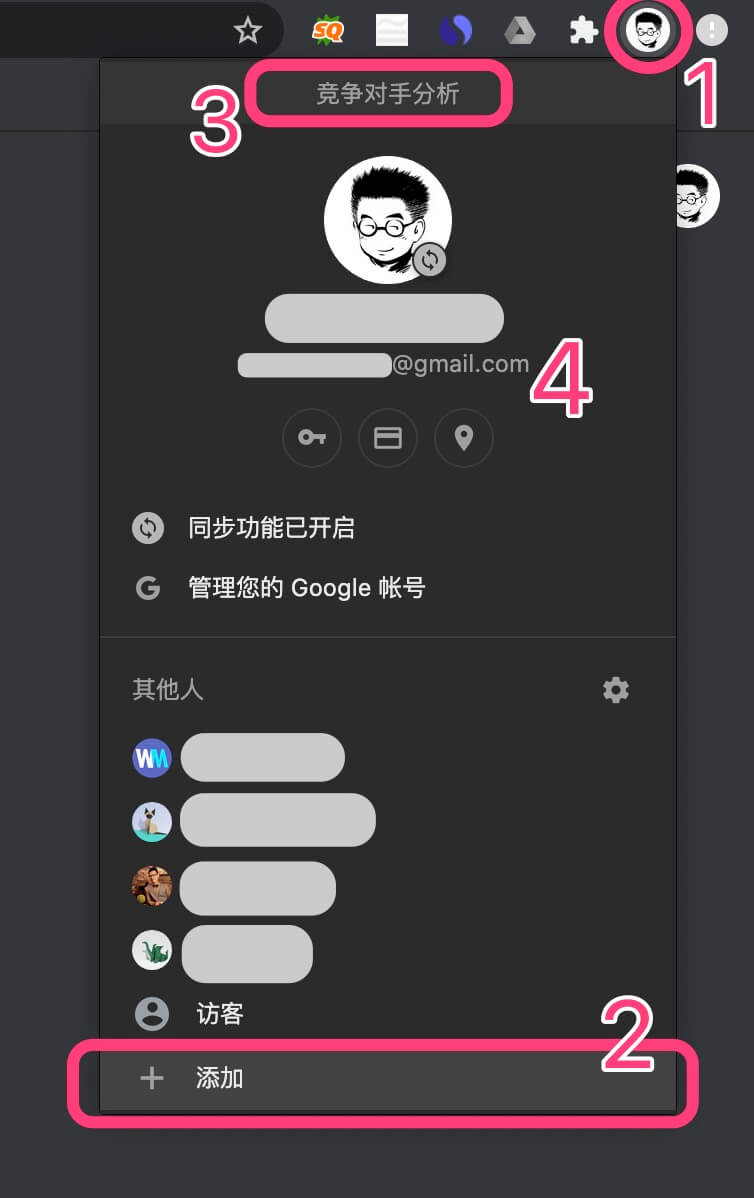 竞争对手Shopify店铺专用浏览器