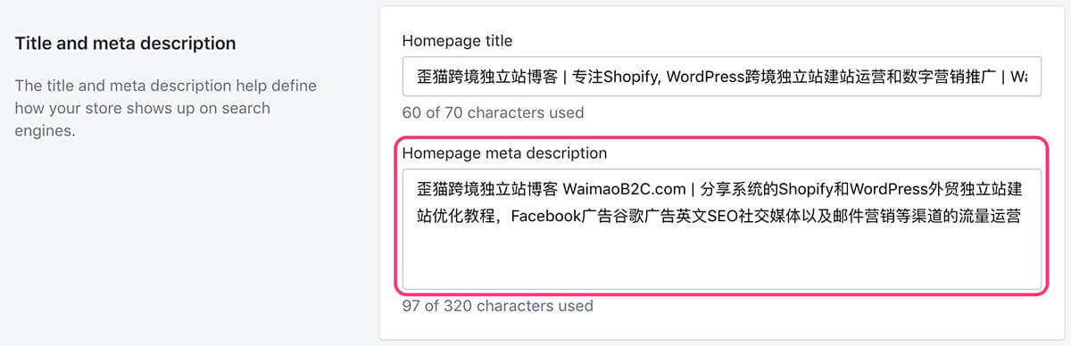 图片[11]-Shopify Shop是什么? |  | WaimaoB2C Shopfiy卖家如何利用好SHOP各项功能?- | WaimaoB2C