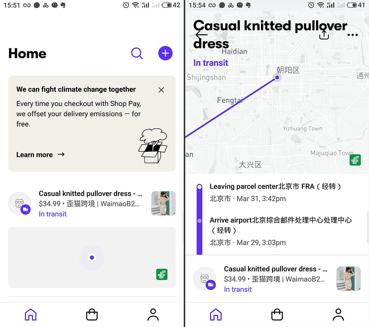 图片[8]-Shopify Shop是什么? |  | WaimaoB2C Shopfiy卖家如何利用好SHOP各项功能?- | WaimaoB2C