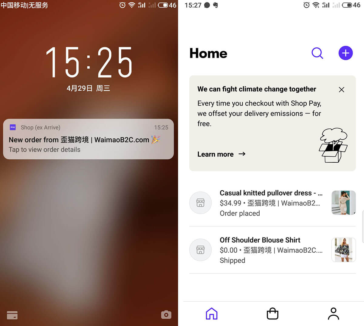 图片[7]-Shopify Shop是什么? |  | WaimaoB2C Shopfiy卖家如何利用好SHOP各项功能?- | WaimaoB2C