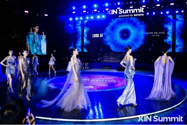 全球顶尖创业团队齐亮相,XIN峰会夜晚因下一个创业之星而闪耀