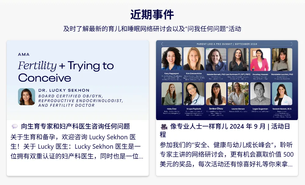 年入3000万美金,“看娃神器”火遍欧美!