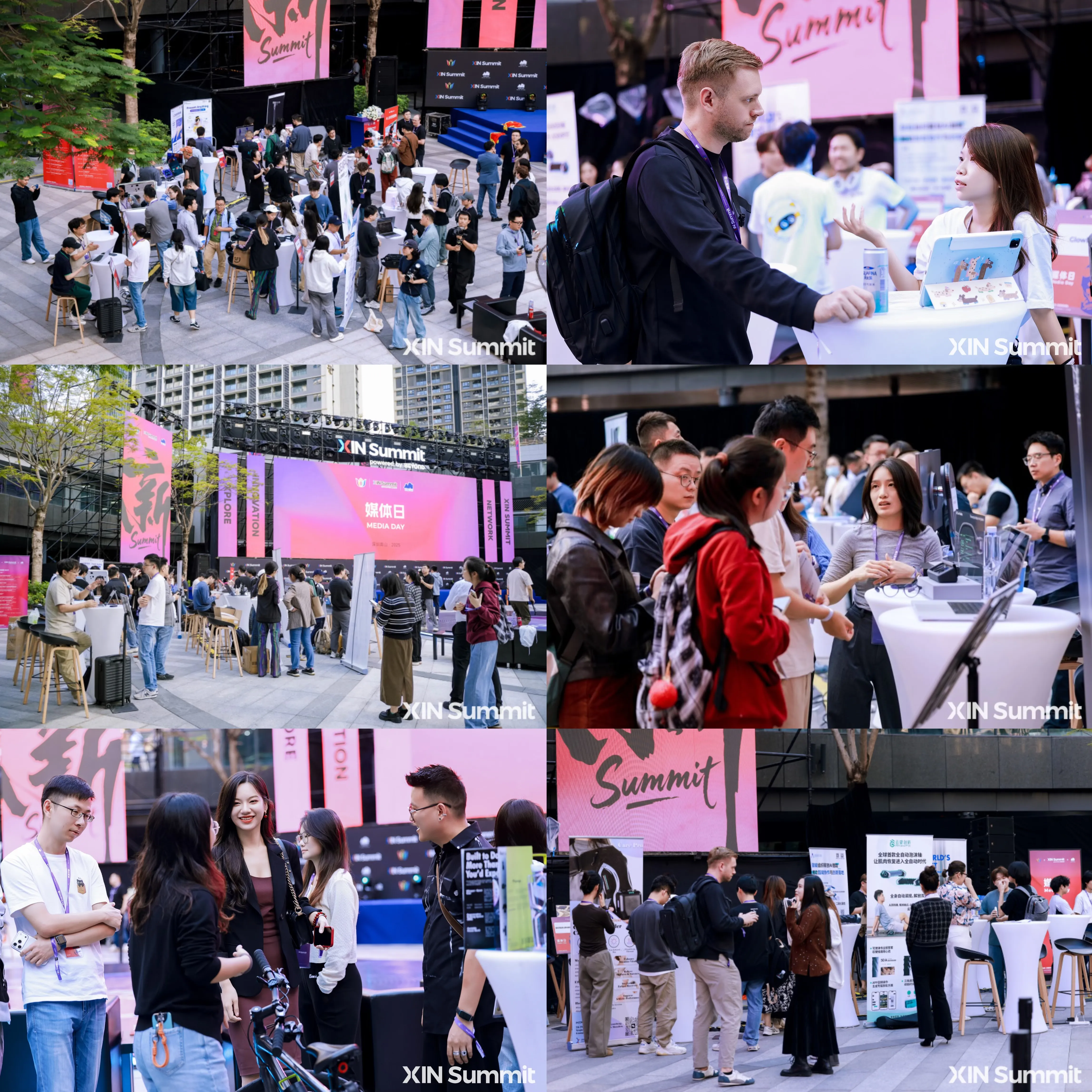 媒体日启幕:百余家媒体探访30家创新企业,激发XIN火花!