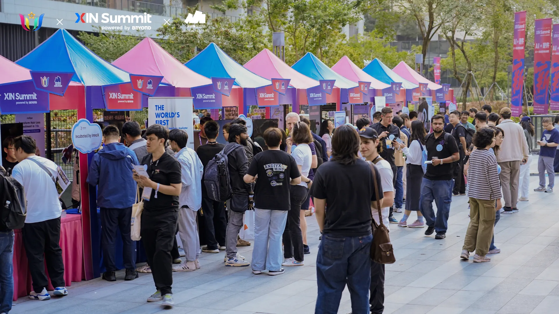 5000+全球参会者见证!XIN峰会圆满收官,赋能新一代创新力量从南山走向世界!