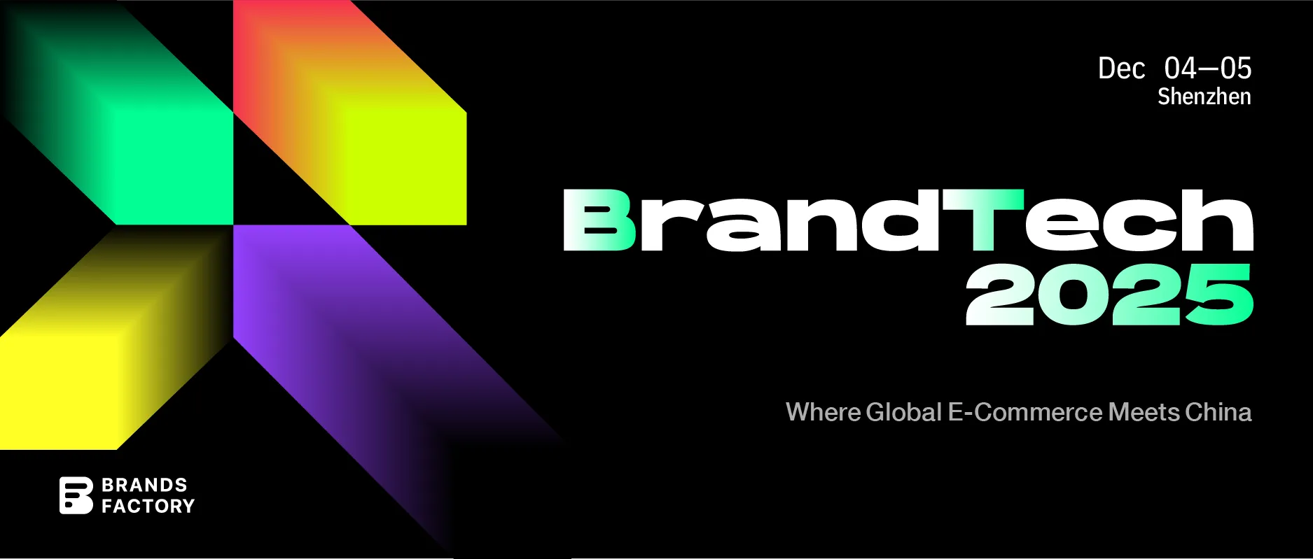 跨境会展全是服务商?这次,BrandTech带着18国的核心资源来了