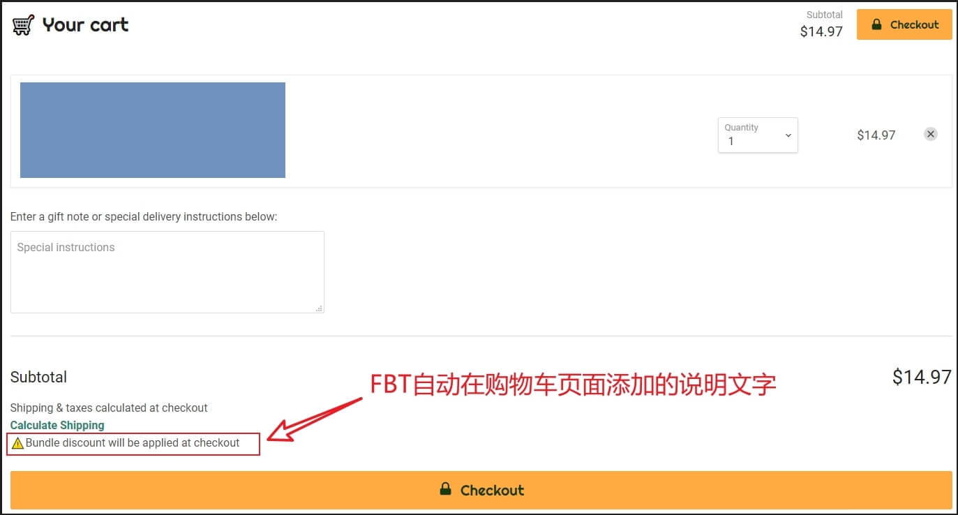 Shopify插件Frequently Bought Together如何修改购物车页面文字提示内容和显示位置